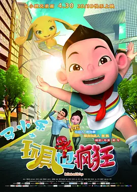 爆操小美女