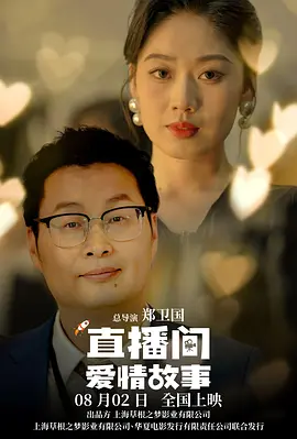 爆操小美女